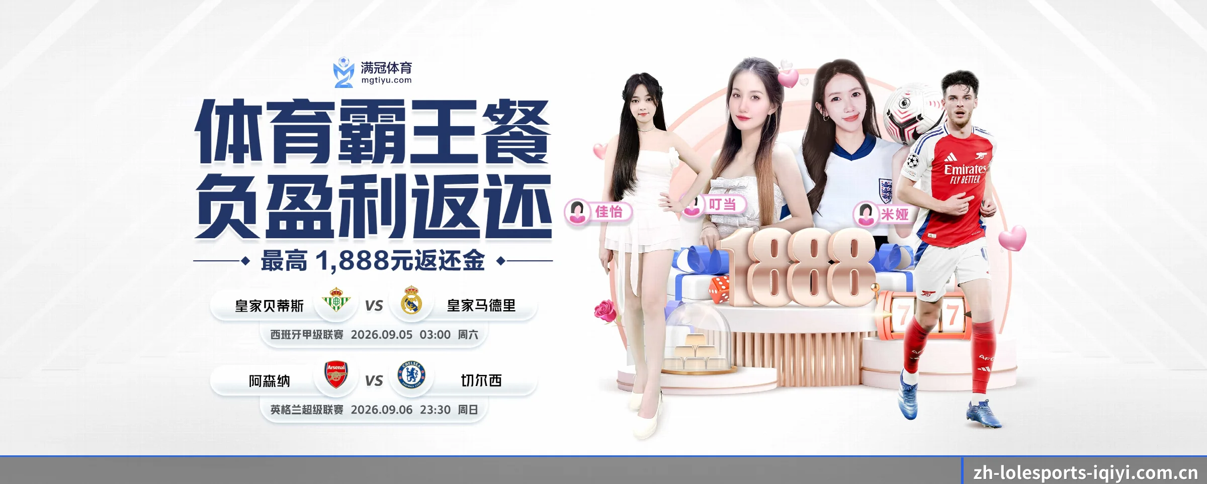 品牌诞生